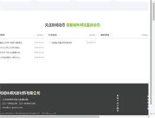 Tablet Screenshot of cz-green.com
